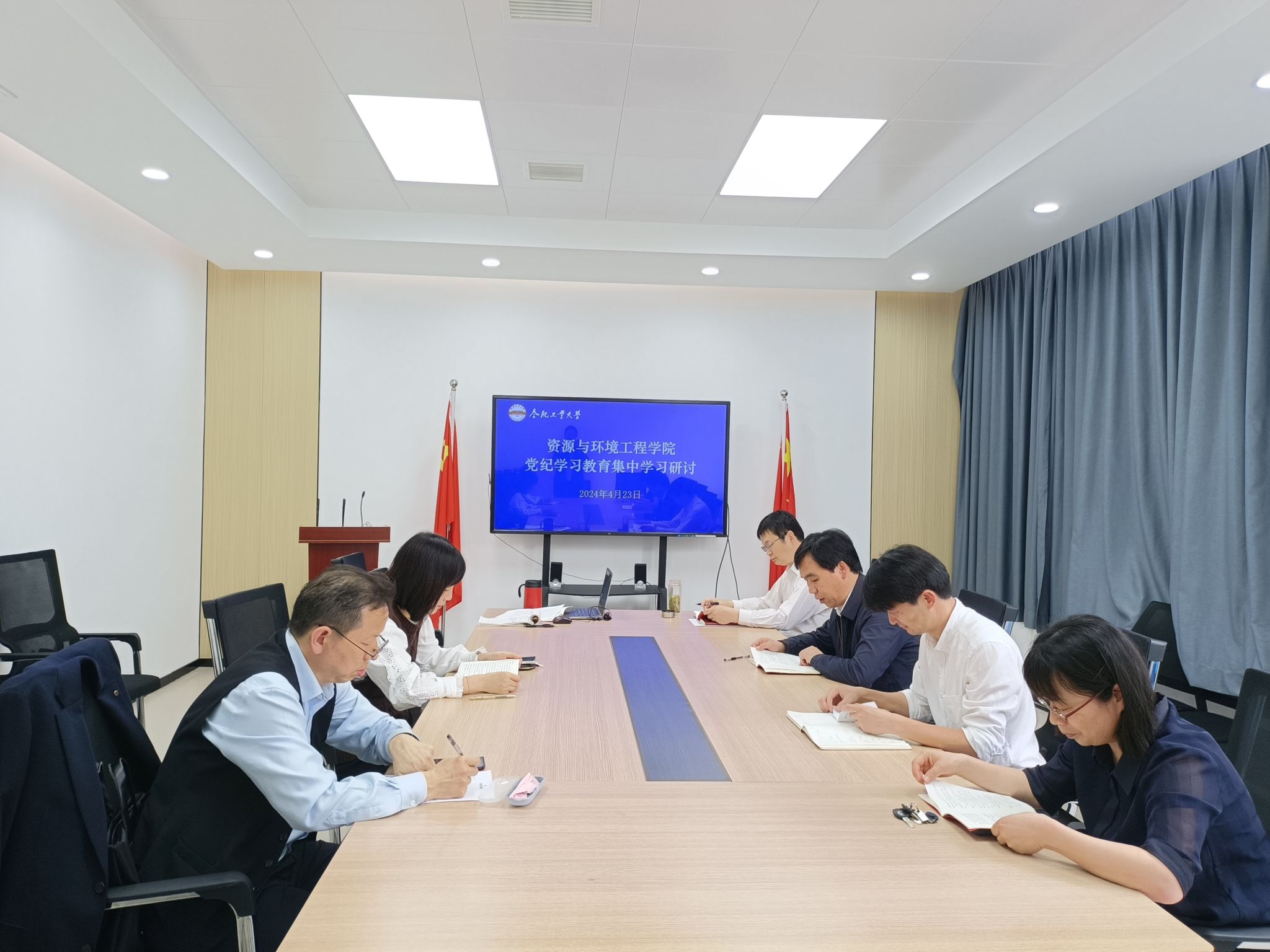 太阳集团网tyc9728举办党纪学习教育读书班暨集中学习研讨