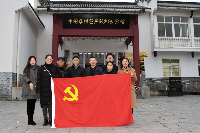 太阳集团网tyc9728机关及实验室党支部开展“不忘初心、牢记使命”纪念改革开放40周年主题党日活动