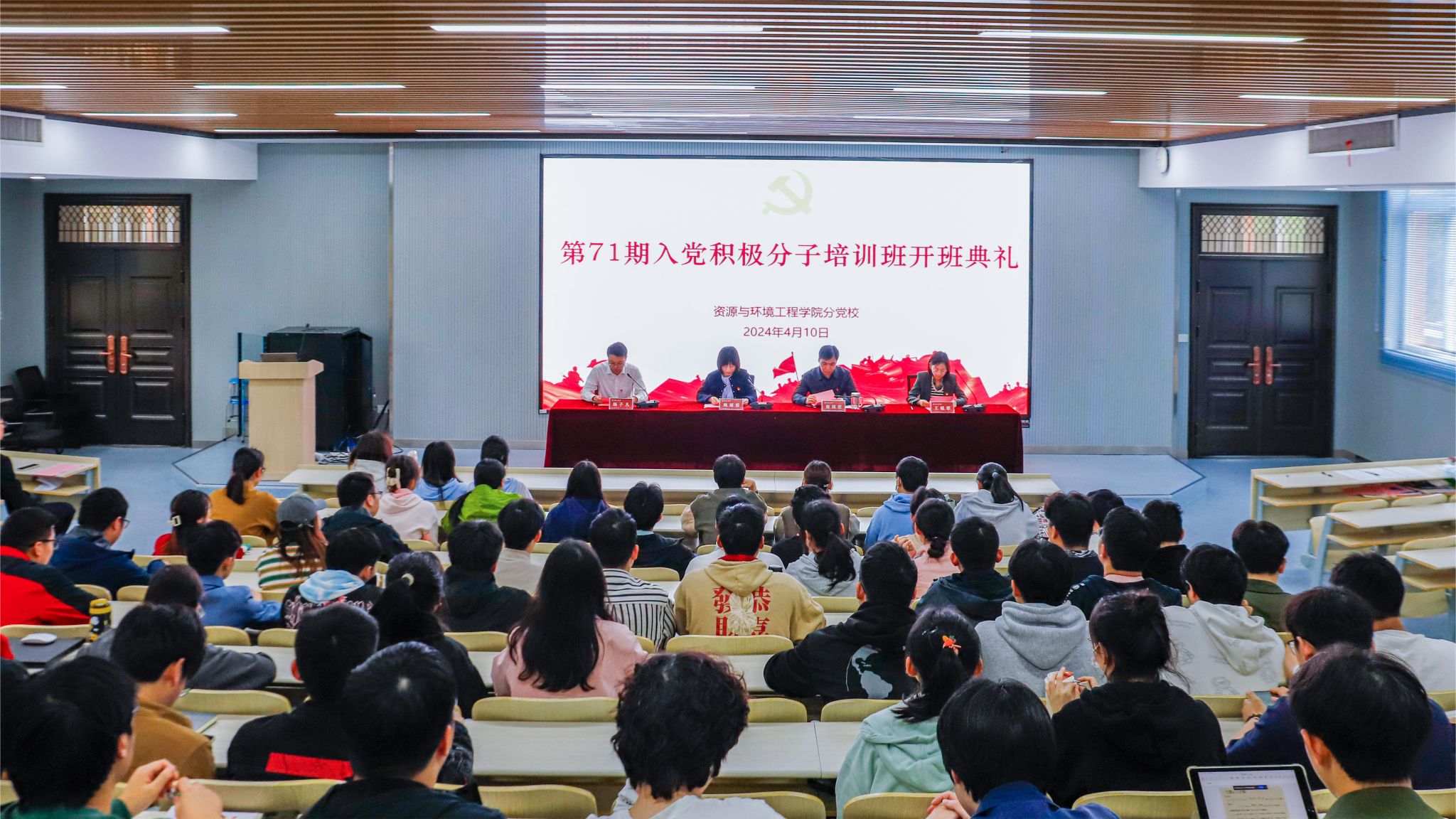 太阳集团网tyc9728大学生入党积极分子班顺利开班