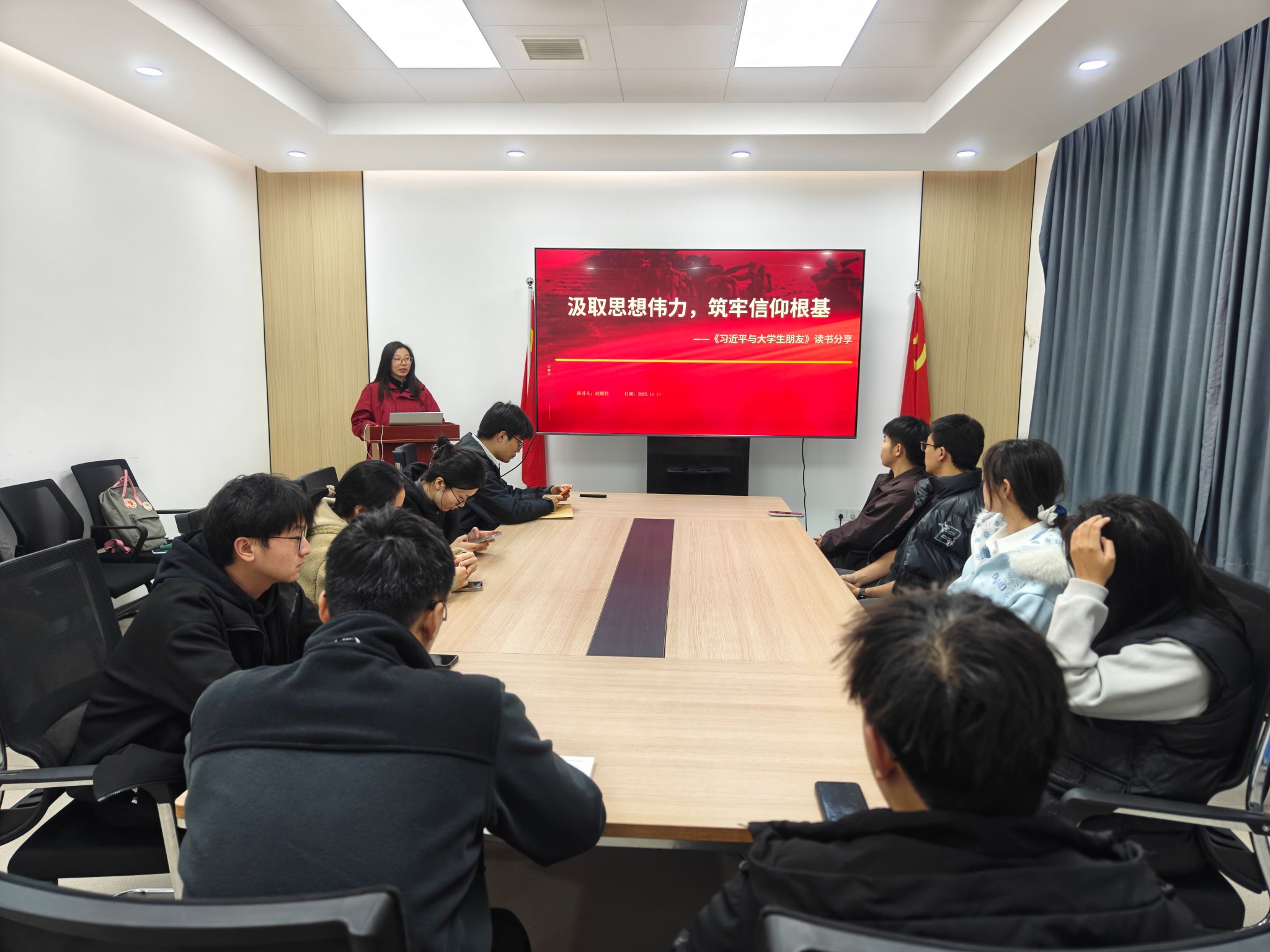 太阳集团网tyc9728第74期发展对象班开展“汲取思想伟力，筑牢信仰根基”主题读书分享会