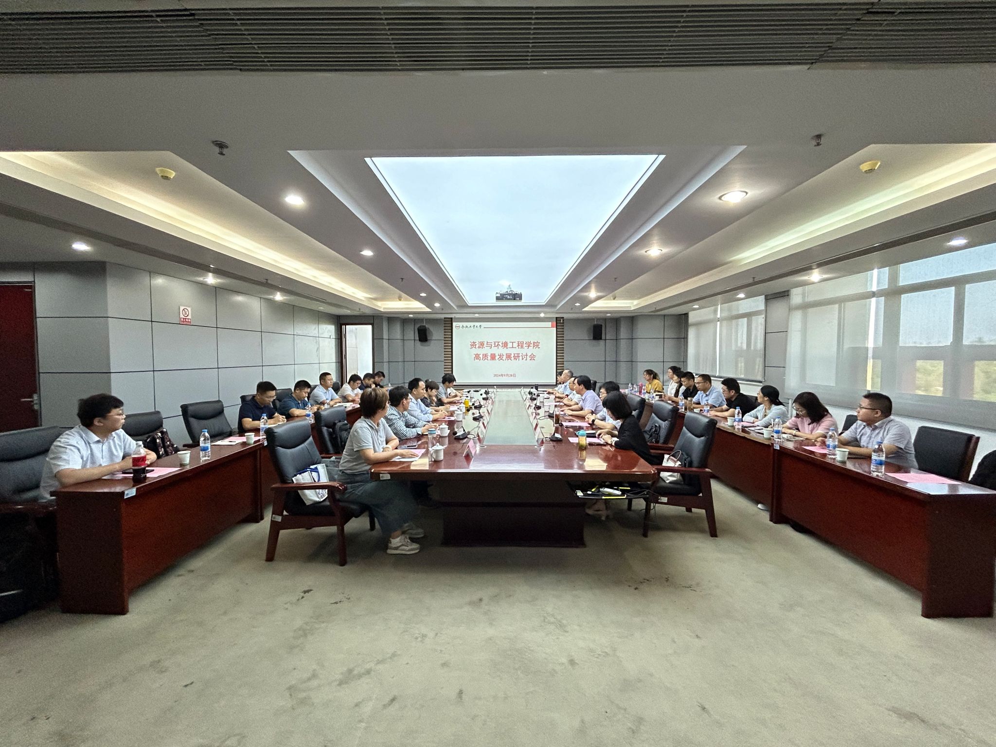 太阳集团网tyc9728召开高质量发展研讨会