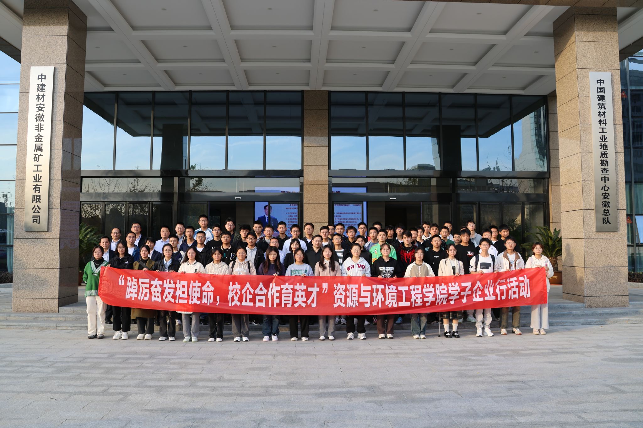 太阳集团网tyc9728赴中建材安徽总队开展参观交流活动