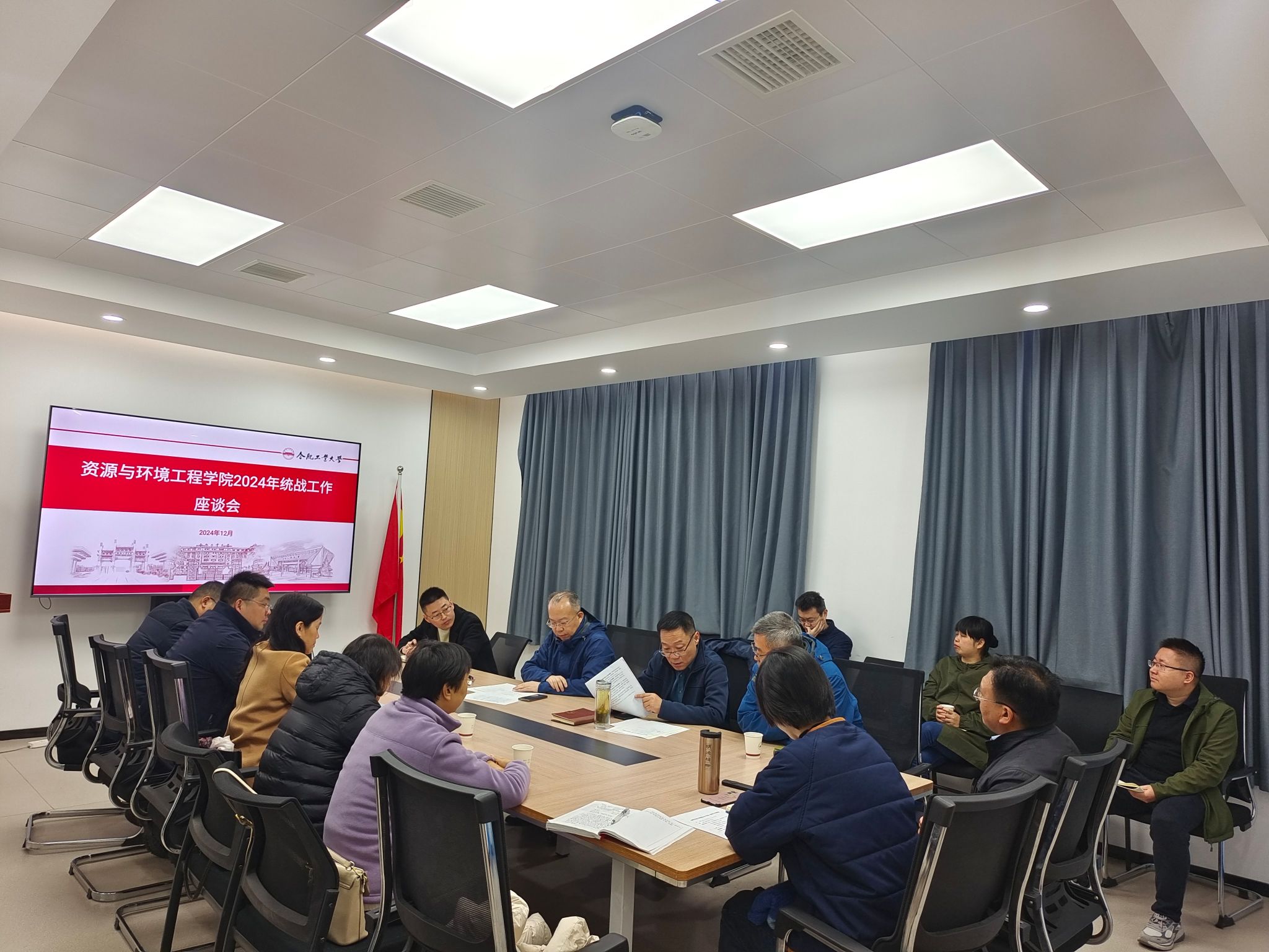 太阳集团网tyc9728召开2024年统战工作座谈会