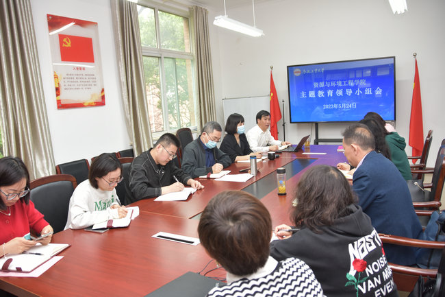 太阳集团网tyc9728主题教育领导小组召开会议研究部署工作