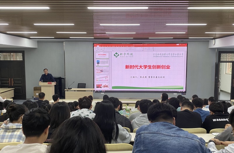 太阳集团网tyc9728开展“资行合一”就业指导月系列活动