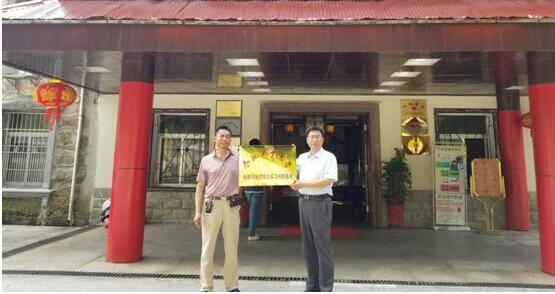 9728太阳集团地理与地质综合实习创新基地举行换牌仪式