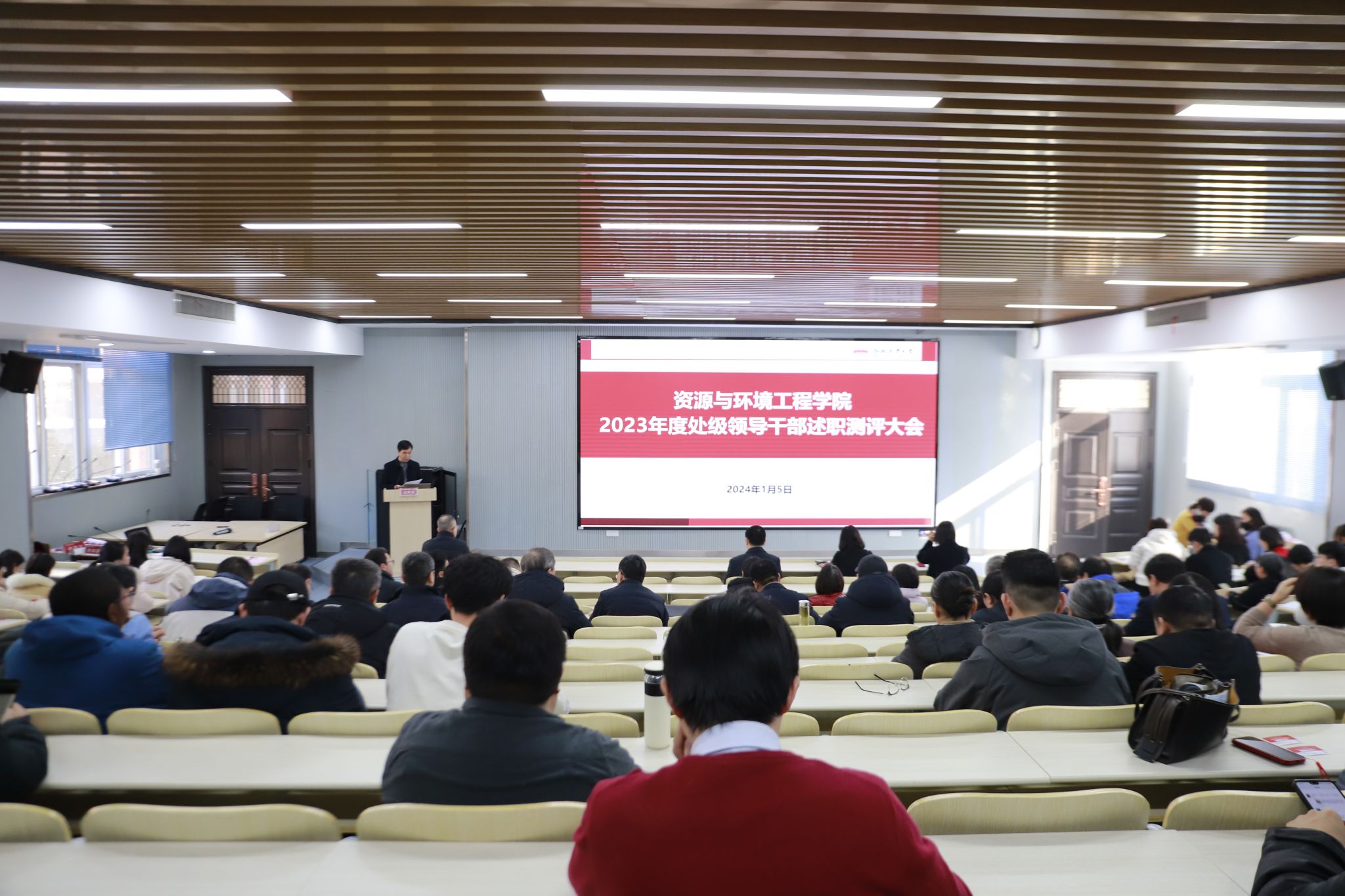 太阳集团网tyc9728召开2023年领导干部述职大会