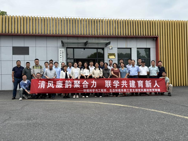 太阳集团网tyc9728省级样板党支部组织开展主题活动