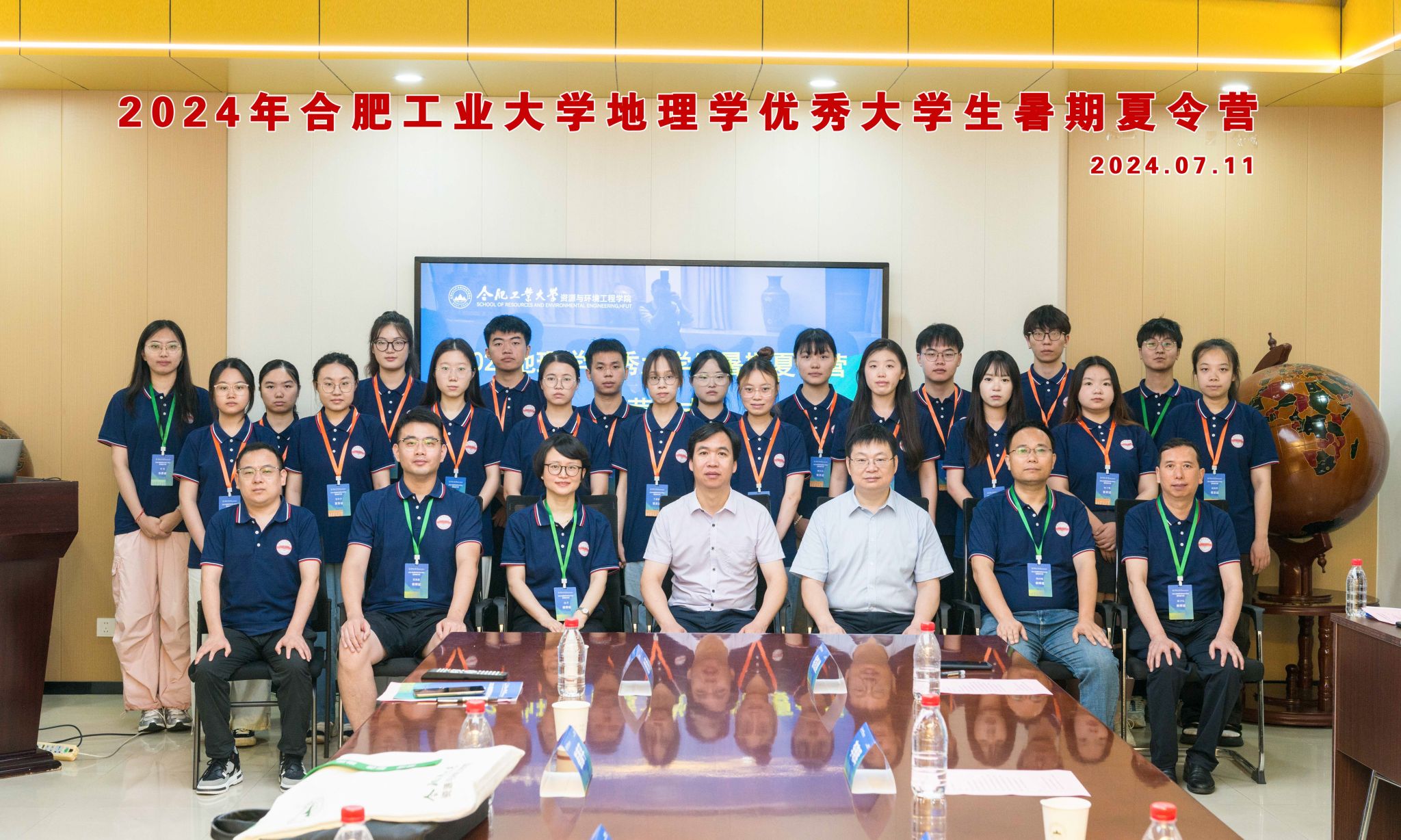 太阳集团网tyc9728成功举办2024地理学优秀大学生暑期夏令营