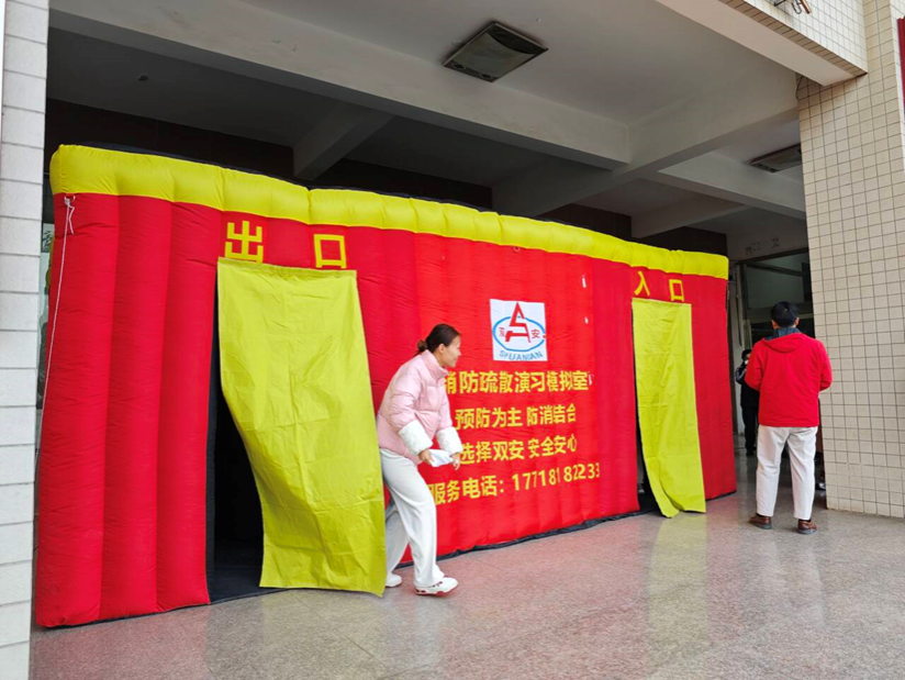 太阳集团网tyc97282024年消防培训与演练活动