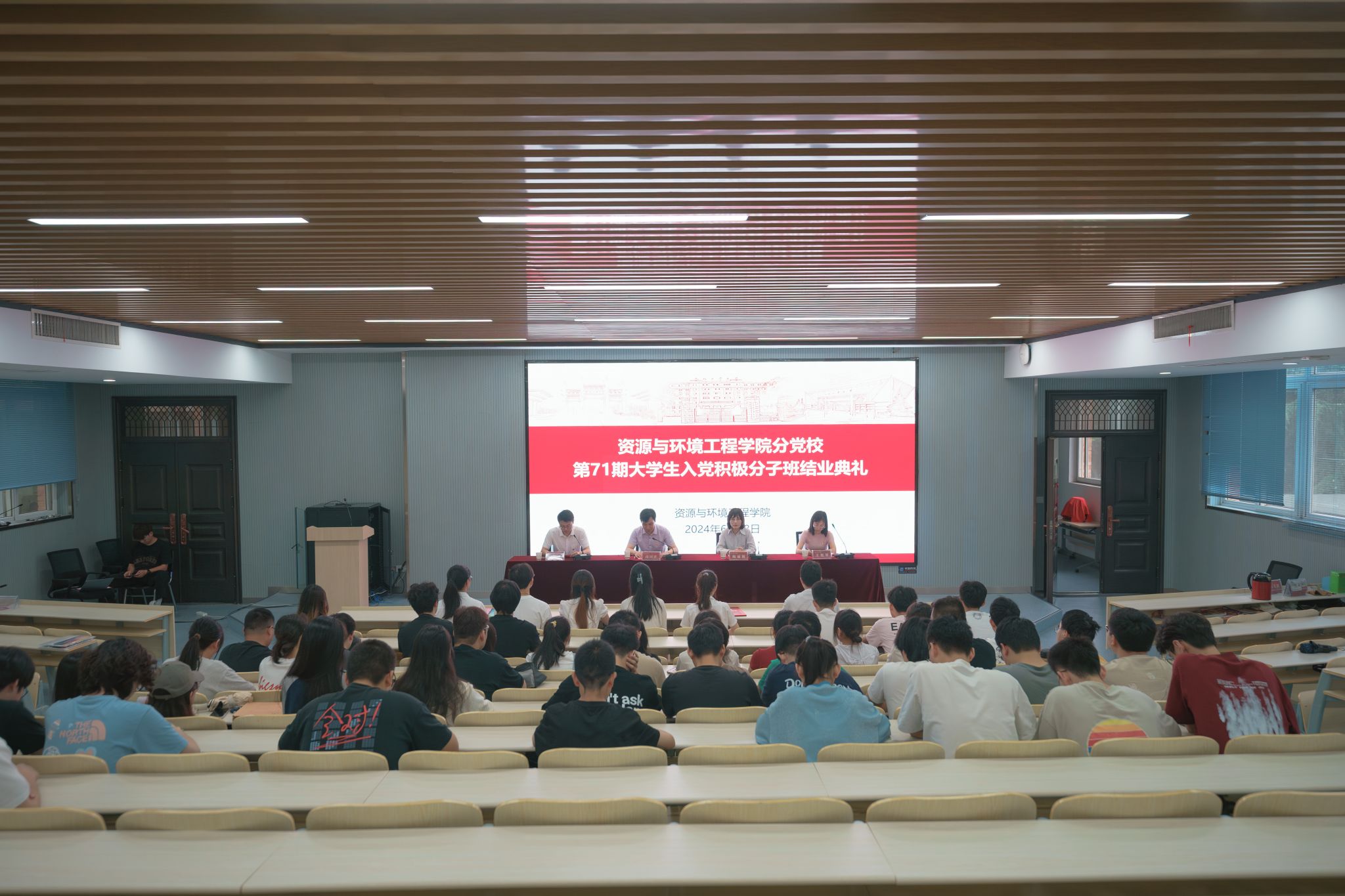 太阳集团网tyc9728举行分党校第71期大学生入党积极分子班结业仪式