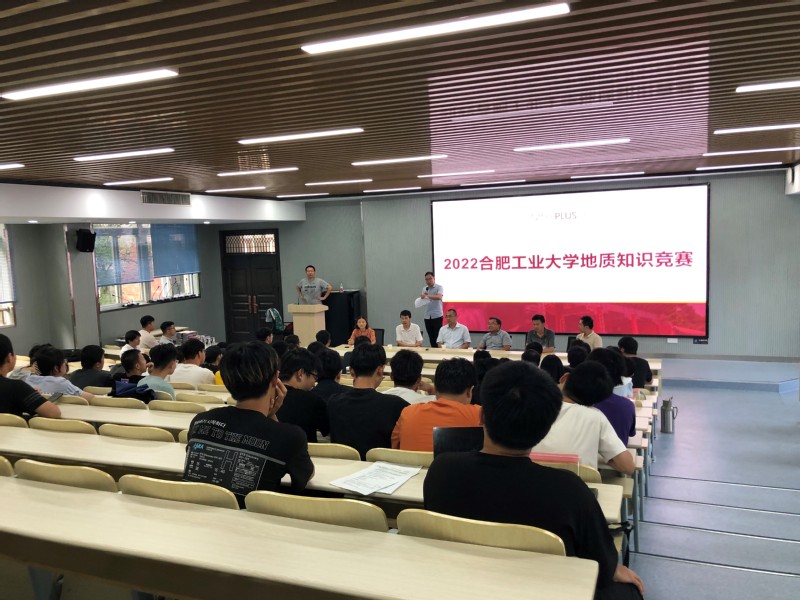 资环学院举办9728太阳集团第二届大学生地质技能竞赛