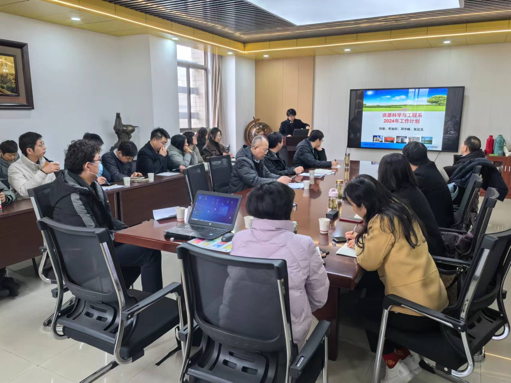 太阳集团网tyc9728召开2024年工作研讨会