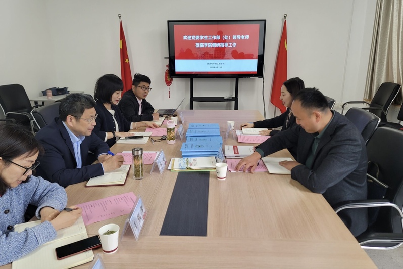 学校党委学生工作部赴太阳集团网tyc9728调研疫情防控安全稳定工作